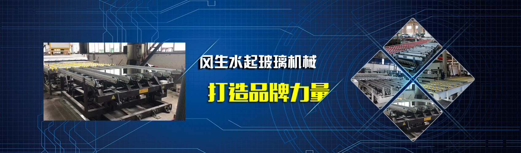 ��ͨ�����L(f��ng)�C(j��)���޹�˾